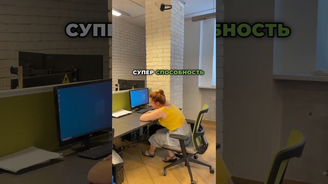 Специалисты контакт-центра EcomCall обладают удивительными способностями! 😮