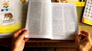 «ОБУЧЕНИЕ ДОШКОЛЬНИКОВ ГРАМОТЕ» Программа. Методические рекомендации. Игры-занятия