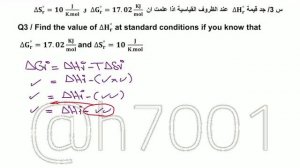 الفصل الاول | واجبات كبس ج1 | حسين الهاشمي | دفعة 2024