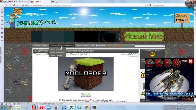 Все кубы и названия в Майнкрафте смотреть онлайн