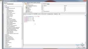 Правила iLogic в Autodesk Inventor