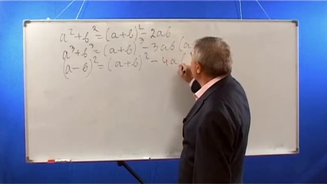 03 2 Квадратичная Функция смотреть онлайн