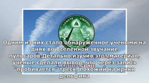 "Падшие ангелы" Нибиру уже близко: ученые сделали заявление о приближающемся Армагеддоне, спасени..