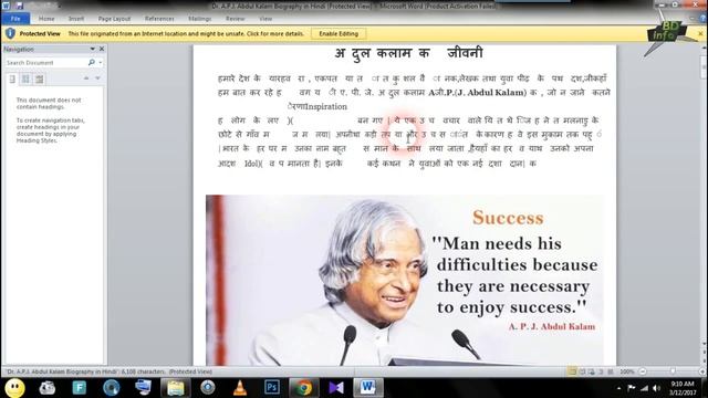 (Hindi/हिंदी) How To Convert a PDF File To Word or JPG Format смотреть онлайн