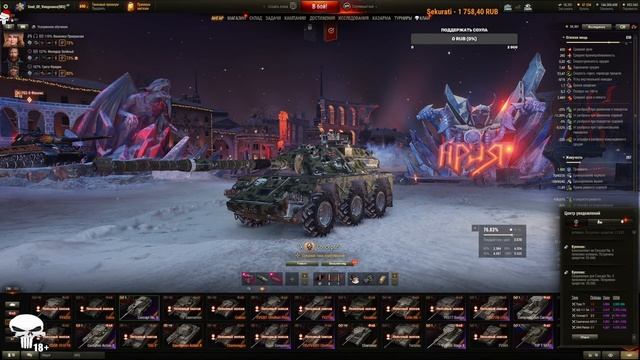 TYPE 71 - СМОТР ТАНКА И ПАТЧА ПОД ФОКУСОМ АРТЫ И ЛЁХ смотреть онлайн