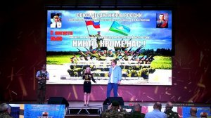 «СВОИ песни». Концерт посвящённый Дню ВДВ 2.08.2024. (часть 2 )