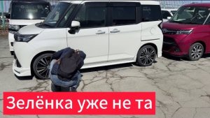 АВТО на заказ с ЯПОНИИ. Поиск автомобиля на перепродажу. Перегон ВЛАДИВОСТОК - НОВОСИБИРСК. Часть 1