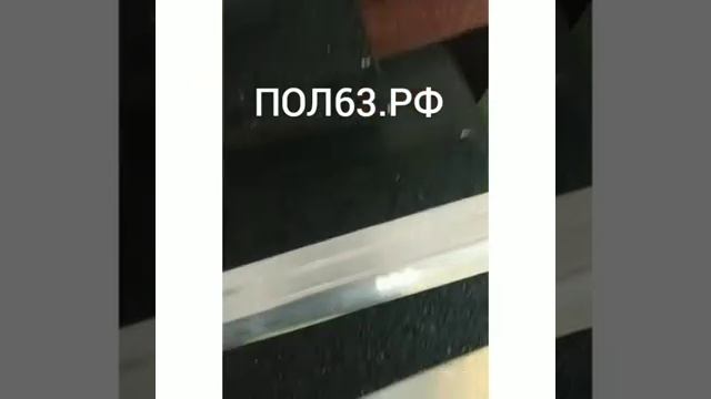 крепление противоскользящего покрытия смотреть онлайн