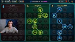 ГОРГОРАБ ГАЙД - ТОП эпик на арену! - Raid Shadow Legends