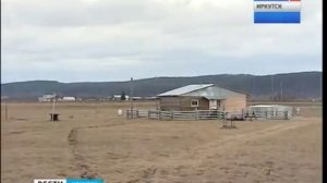 Гамма обсерваторию в Тункинской долине возводят иркутские учёные, Вести Иркутск