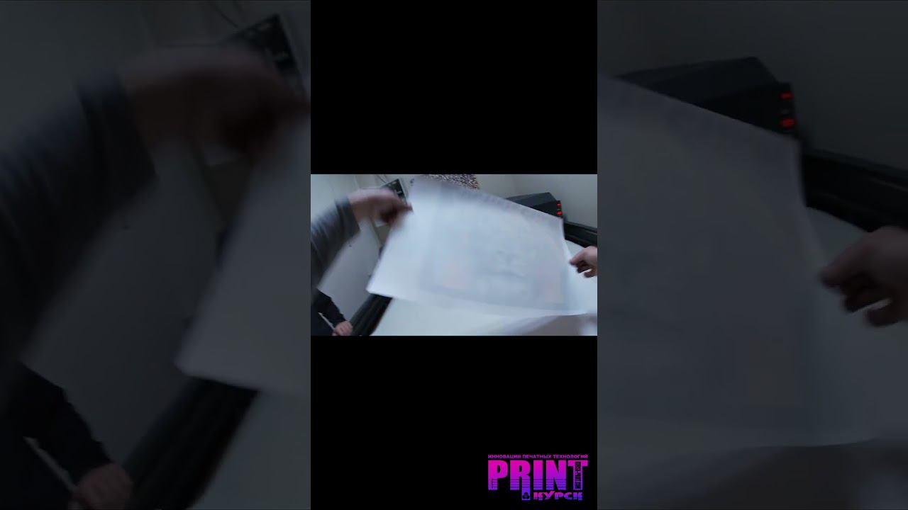 Сублимационная печать #shorts  #shortsvideo #epson  #сублимация #широкоформатнаяпечать #принтер