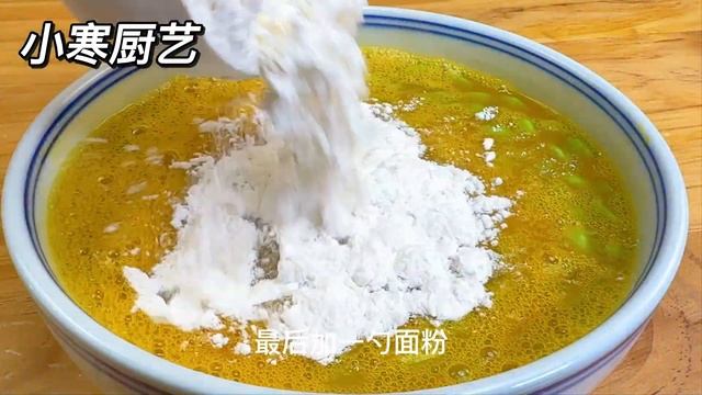 毛豆里打4個雞蛋，這做法還是第一次見，香辣鮮嫩入味，營養不流失，Edamame Eggs #Recipe #food，#毛豆雞蛋料理，#毛豆雞蛋食譜，#毛豆雞蛋做法，#家常菜, #美食, #下飯菜