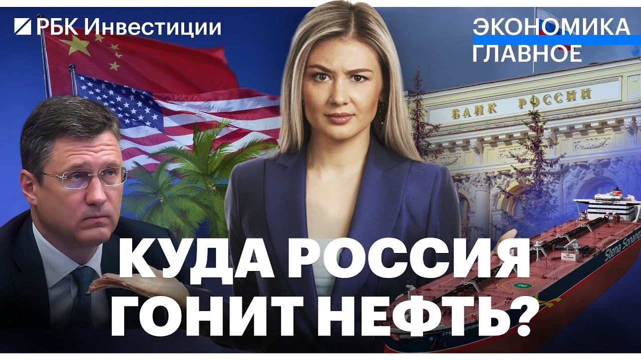 Китай меняет статус// Противники льготной ипотеки// Сочи по цене Египта// Поддержка рождаемости