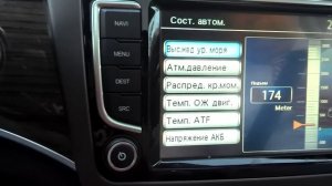 Обзор HAVAL H8, Хавел Ш8