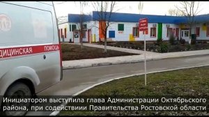 В 2022 году запланирован ремонт поликлиники Центральной районной больницы