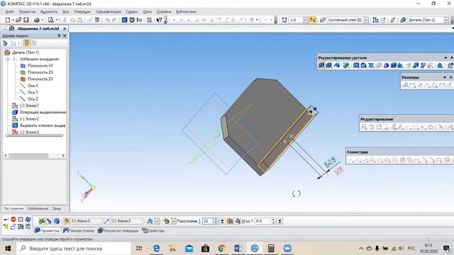 Создание объемной модели детали в Компас 3D