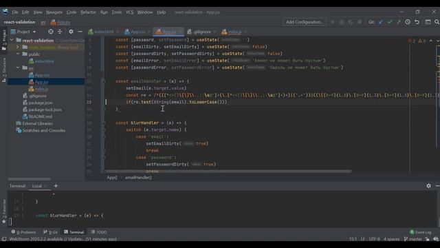 Валидация форм на React JS. Простая валидация. Урок 1.
