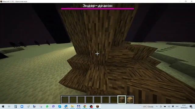 Строю домик на дереве в Энде (Эндермире) в Майнкрафт, версия 1.19.2 Без модов. Часть 2 смотреть онлайн