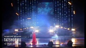 Ләйсән Сөнәгатова «Син» (Ляйсан Сунегатова)