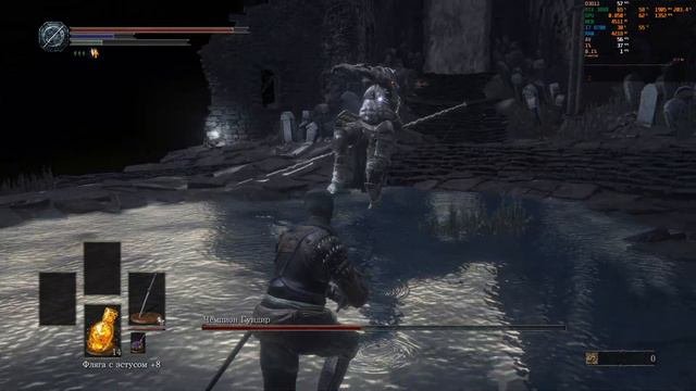 DarkSouls 3 ЧЕМПИОН ГУНДИР ПАРИРОВАНИЕ КАТАНА