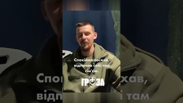 🇺🇦🤡Агитируя спрятавшихся от мобилизации украинцев командир боевиков пообещал при вступлении в ВСУ