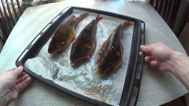 ОКУНЬ С ЗАВЕТНОЙ ЛУНКИ ФАРШИРОВАННЫЙ ОВОЩАМИ ЗАПЕЧЕННЫЙ В ДУХОВКЕ / КУШАЙТЕ ЗА ЗДРАВИЕ