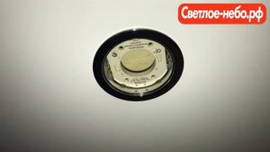 Как заменить лампу gx53 на натяжном потолке