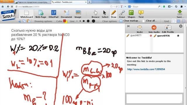 решение задач на разбавление правилом креста часть 1 смотреть онлайн