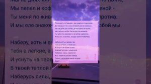 Просто пой (часть 2)