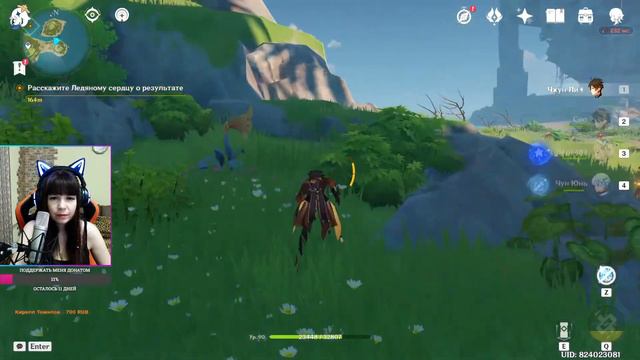 Genshin Impact 2.8 проходим ивент #3 смотреть онлайн