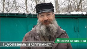 НЕубиваемый Оптимист : мнение руководителя парусного клуба "Гардемарины" Георгия Андронова