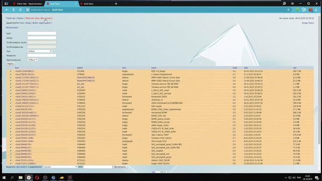 Trainz19. Как установить карту Просторы России V1.7 смотреть онлайн