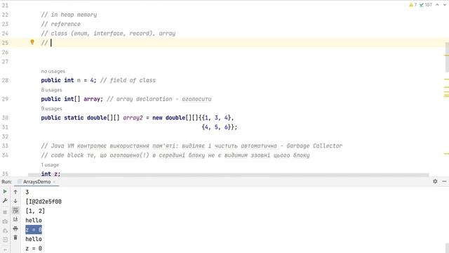 Масиви, базове поняття класу і методу. смотреть онлайн