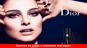 тушь на ресницах реклама