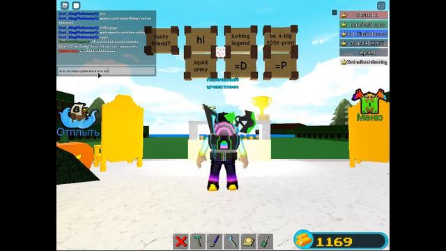 коды в Построй корабль и найди сокровище смотреть онлайн