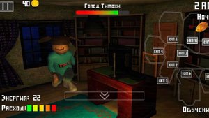 5 ночей с Тимохой #2