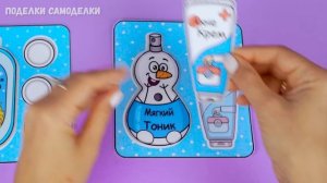 Как сделать игровую книгу Косметика для Эльзы из бумаги?