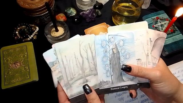 Ритуал на зарядку колоды через четыре стихии!!! смотреть онлайн