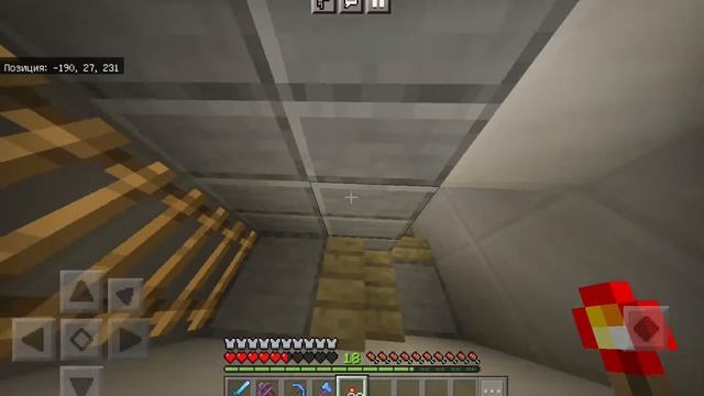 игра в умный дом с Максом. смотреть онлайн