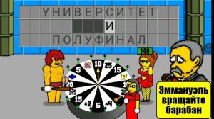 Поле Плюс|20|. Юбилейная серия. Выиграл машину и одержал вторую победу подряд.