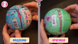 [ LOL ] 5 способов отличить подделку от оригинала НЕ РАСПЕЧАТЫВАЯ куклу / шар L.O.L surprise