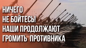 Российские бойцы показали, как сражаются на передовой