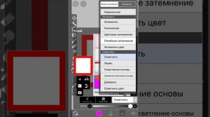 КАК ПОЛЬЗОВАТЬСЯ ПРИЛОЖЕНИЕМ IbisPaint X?