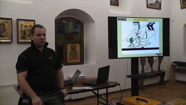 Лекция Техника безопасности при работе с электроинструментом.mp4