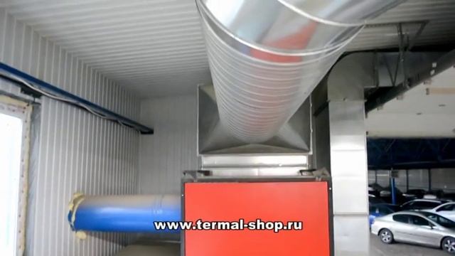 Пеллетный теплогенератор TERMAL 234