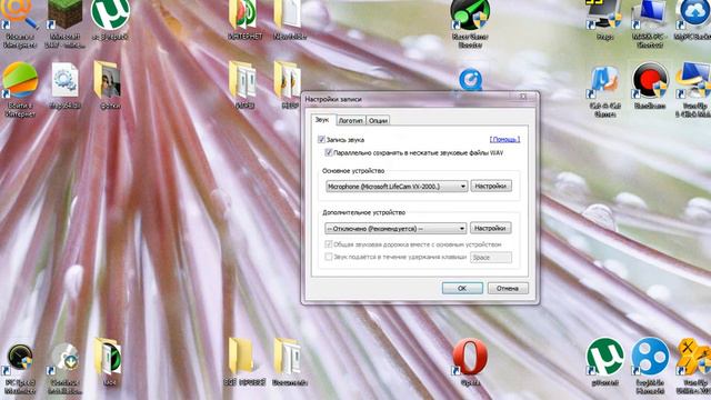 как зделать чтоб Bandicam записывал звук смотреть онлайн