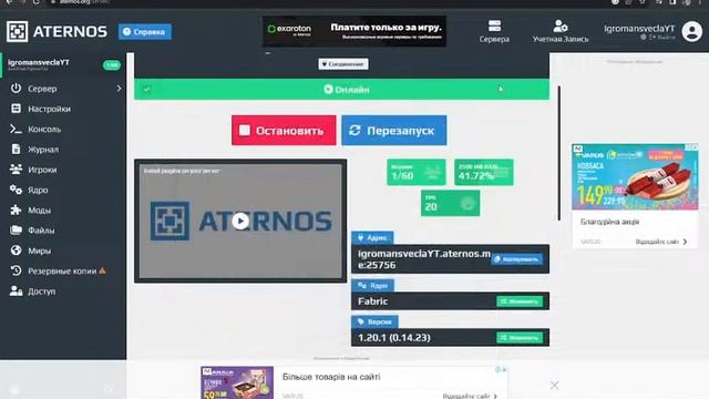Первий стрим с нового компа смотреть онлайн