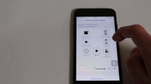 Секретный способ делать снимок экрана (скриншот) на iPhone