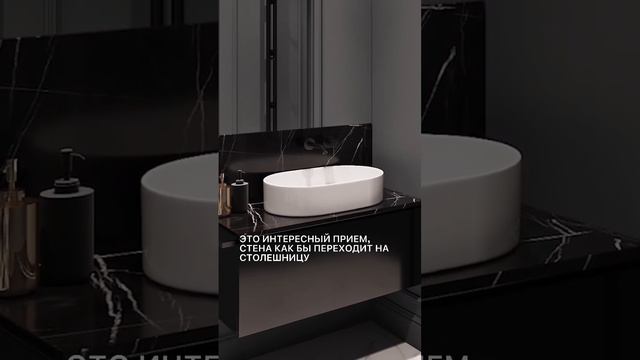 ПАРА КРУТЫХ ФИШЕК В ДИЗАЙНЕ ВАННОЙ! смотреть онлайн