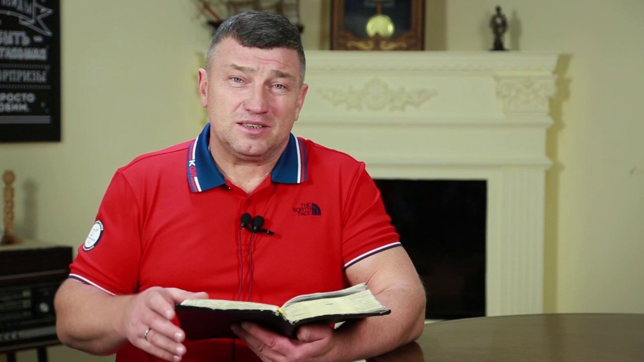 2 мая - Слово, меняющее жизнь.